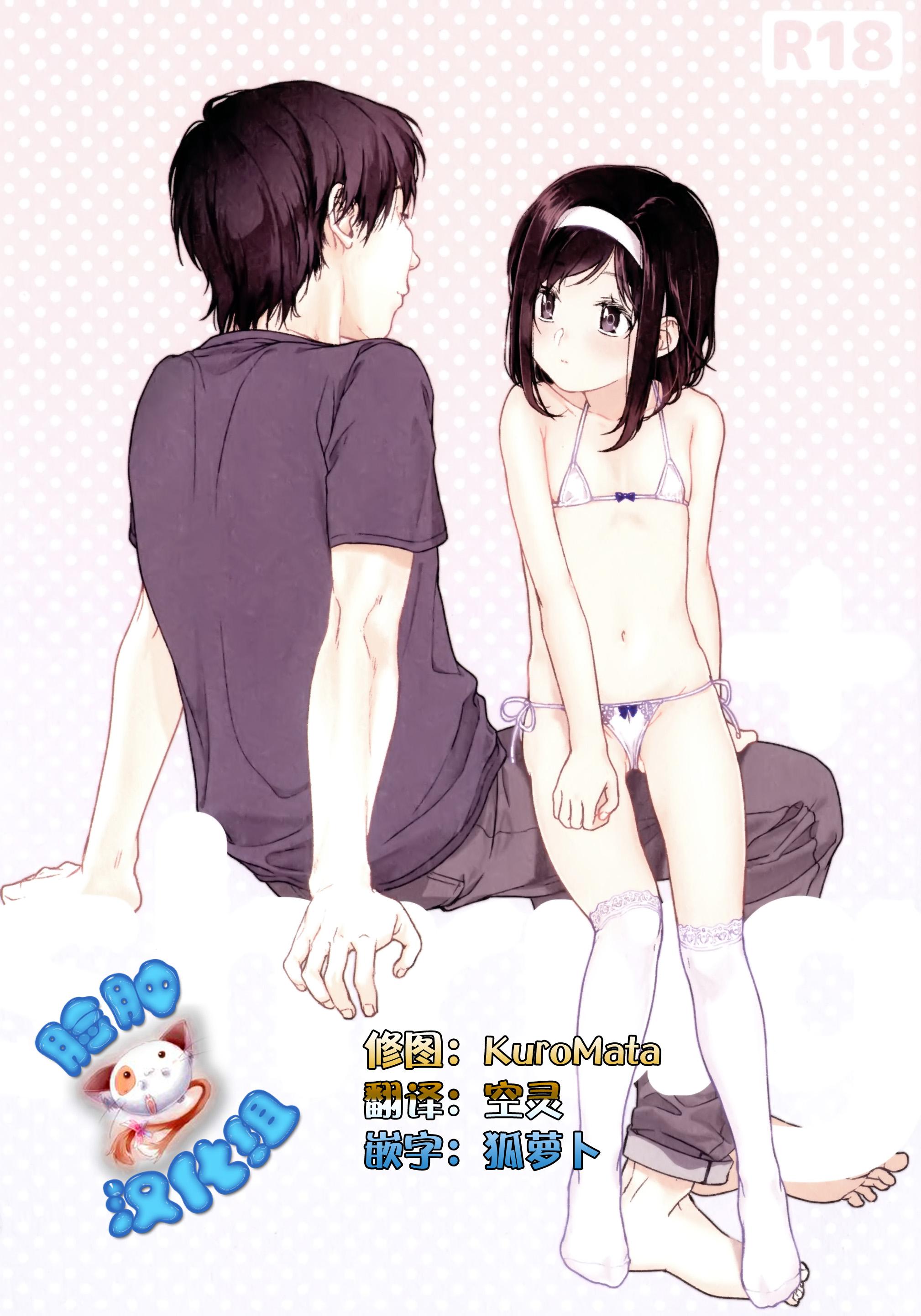 コミティア113 嘘 中村葛汤 shrug 中国翻訳