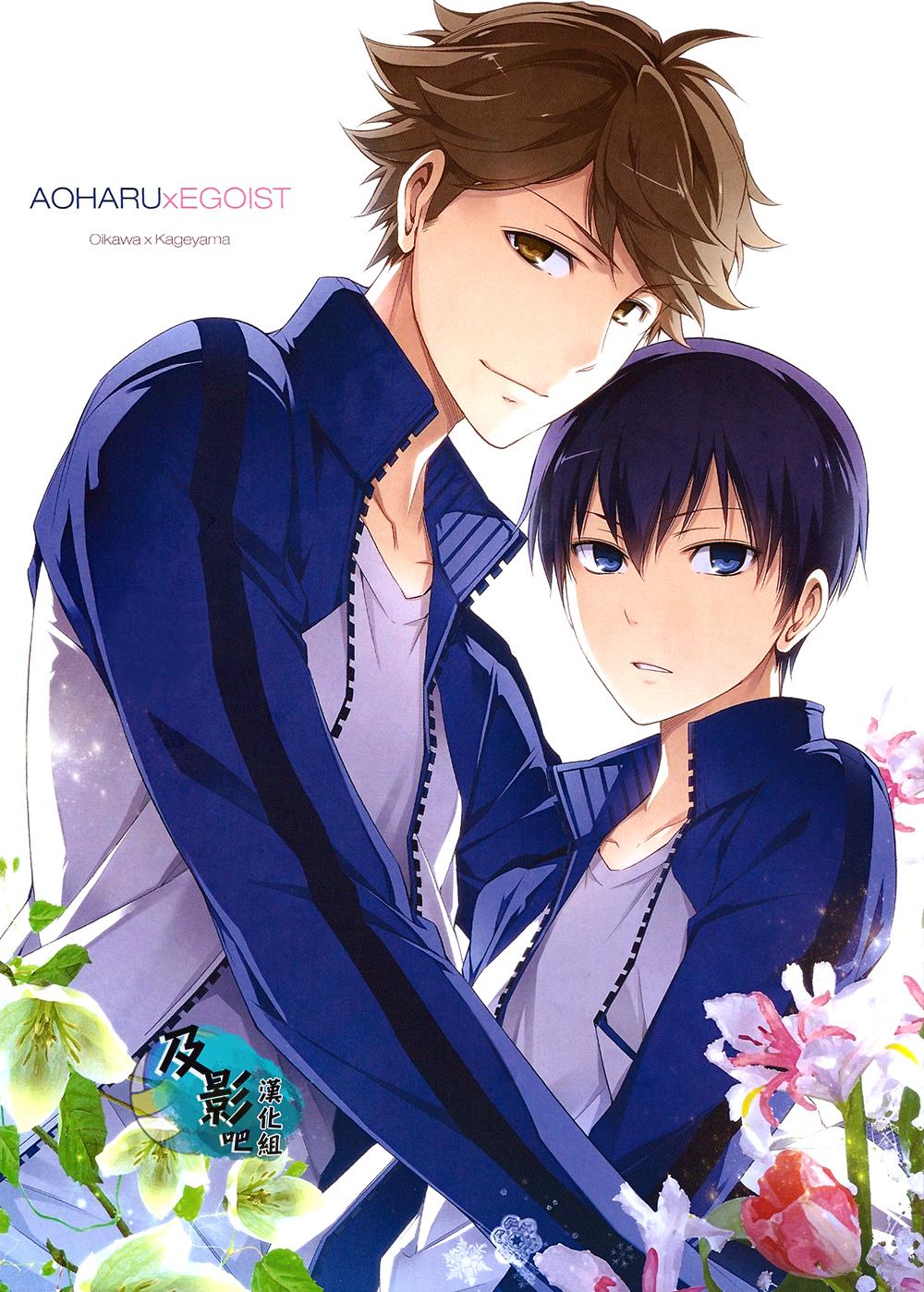 RTS!!2 OMEGA 2D 日比野友辉 嶋成龙 AOHARUxEGOIST ハイキュー!! 中国翻訳