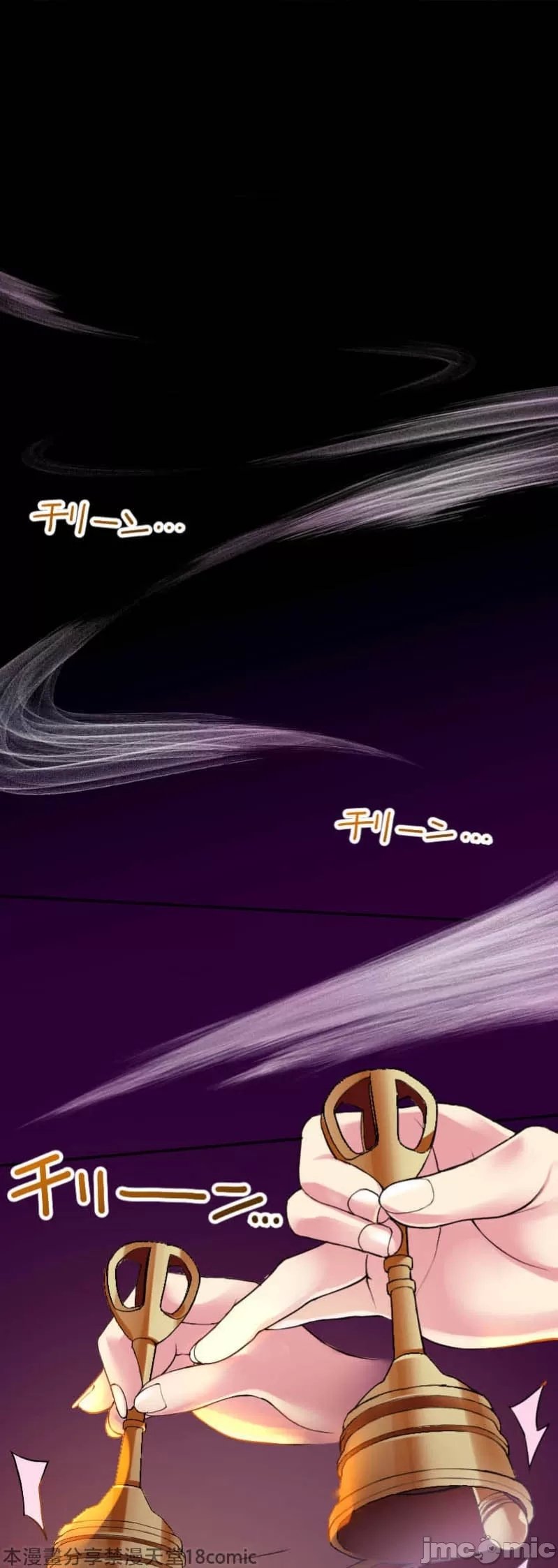 乙仓りんご 交わる者は救われる