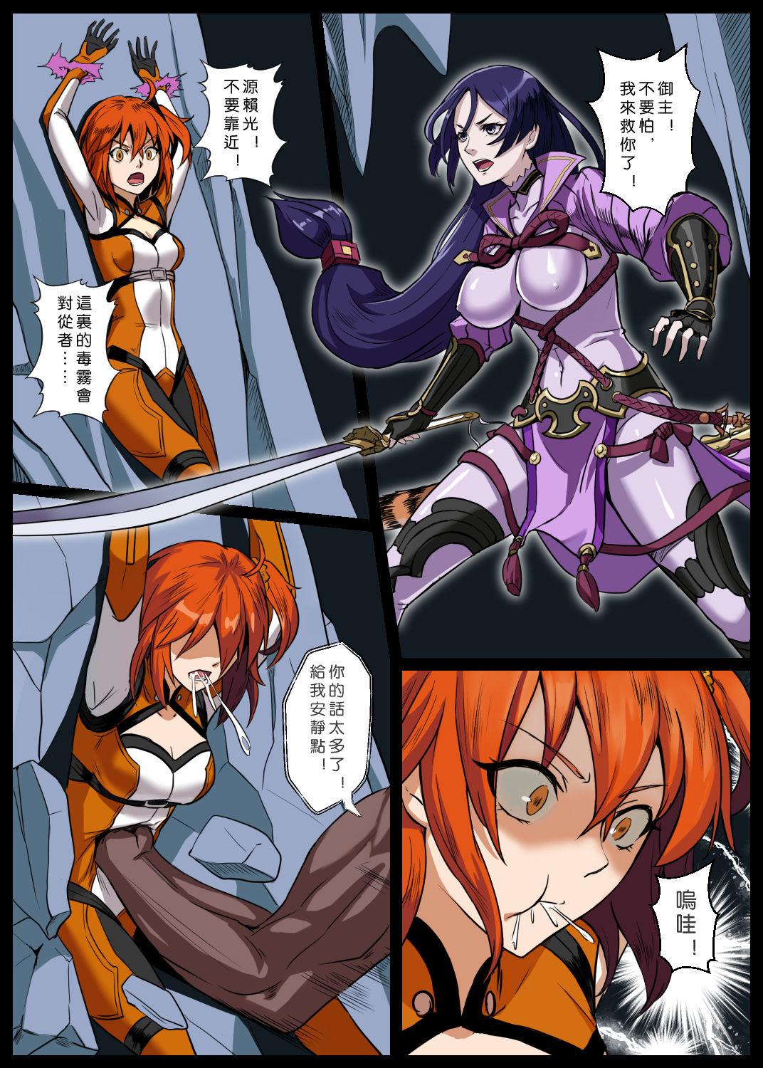 彦 源赖光VS牛鬼 FateGrand Order