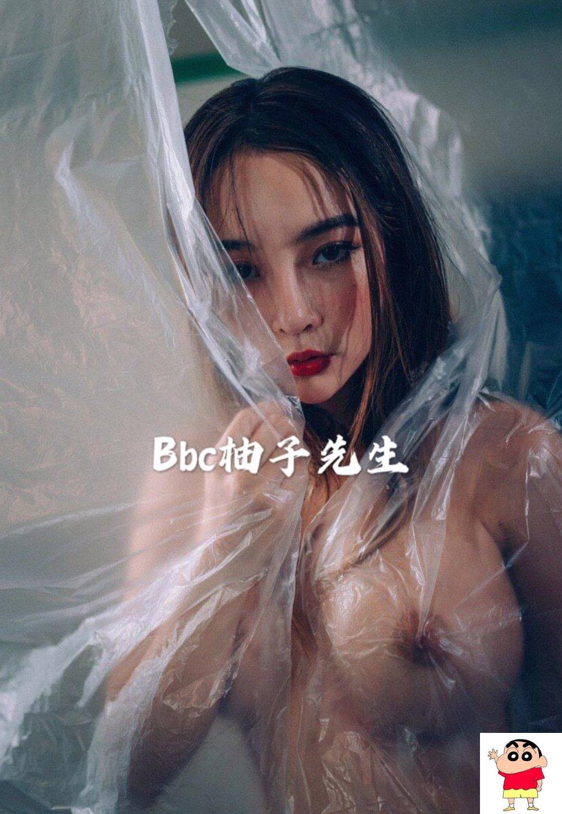 【网路收集】Bbc柚子先生 摄影合集 (九) (91P)