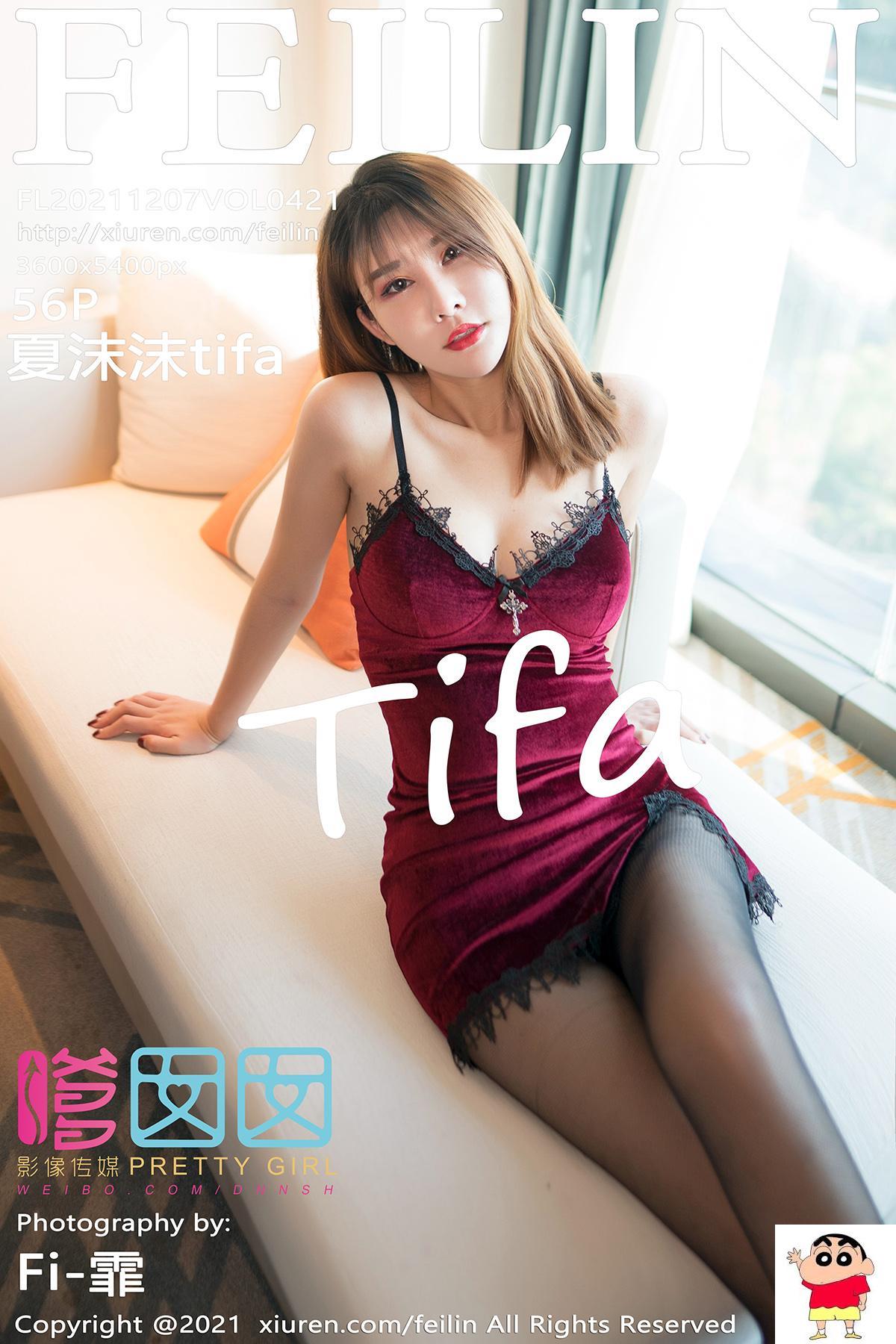 【FEILIN嗲囡囡】2021.12.07 Vol.421 夏沫沫tifa 完整版无水印写真【56P】