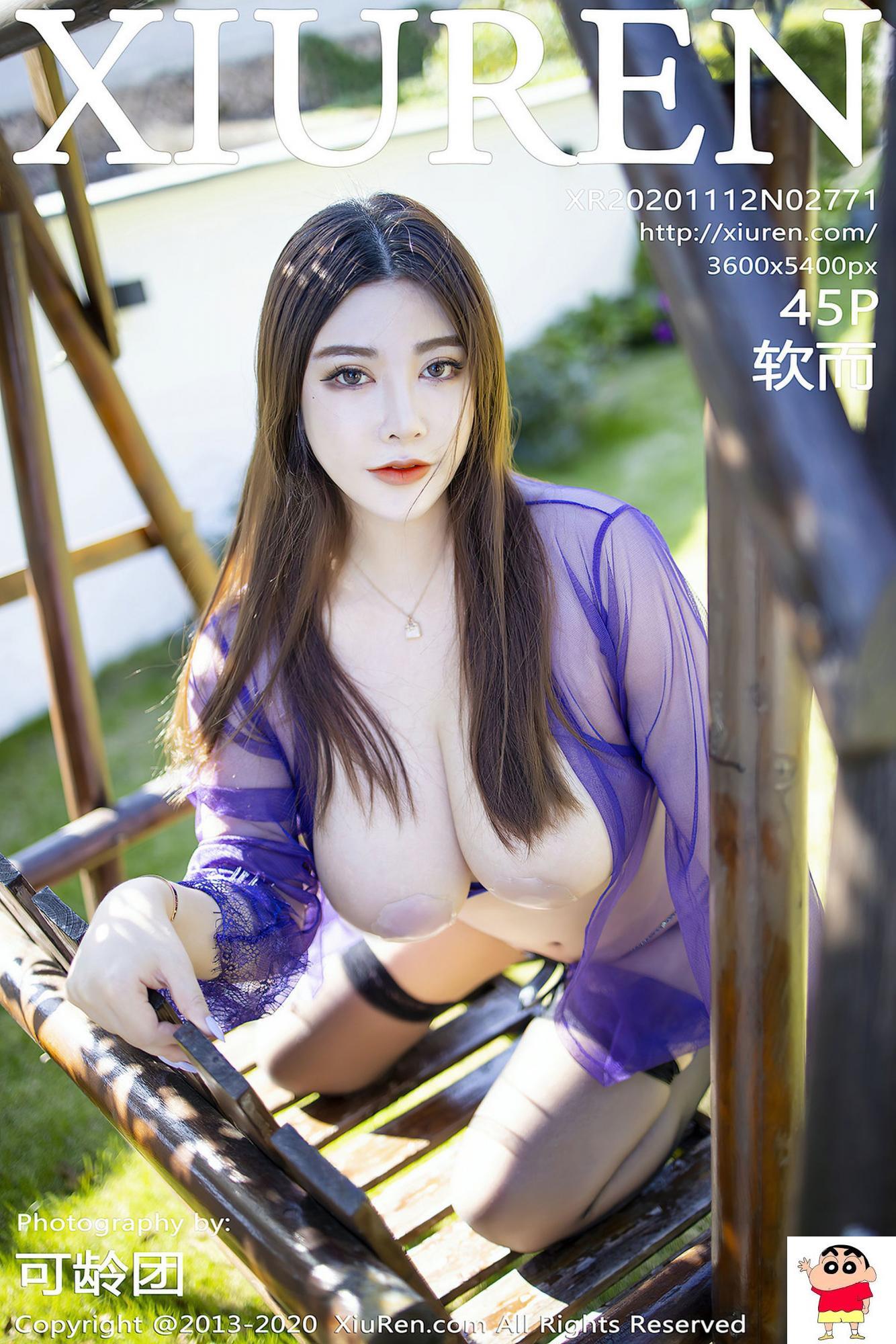 【Xiuren秀人系列】2020.11.12 No.2771 软而 完整版无水印写真【46P】
