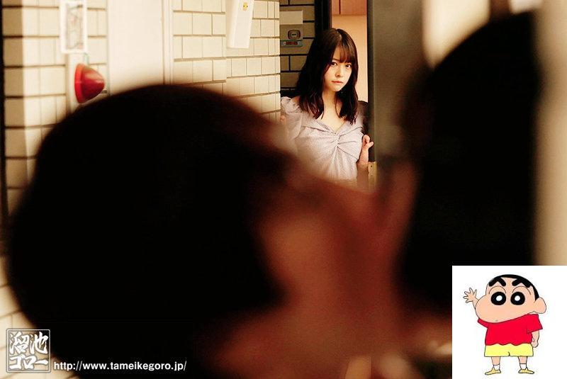 八木奈々 溜池ゴロー15周年YEARコラボ第12弾 はじめて彼女ができたのに…隣に住む欲求