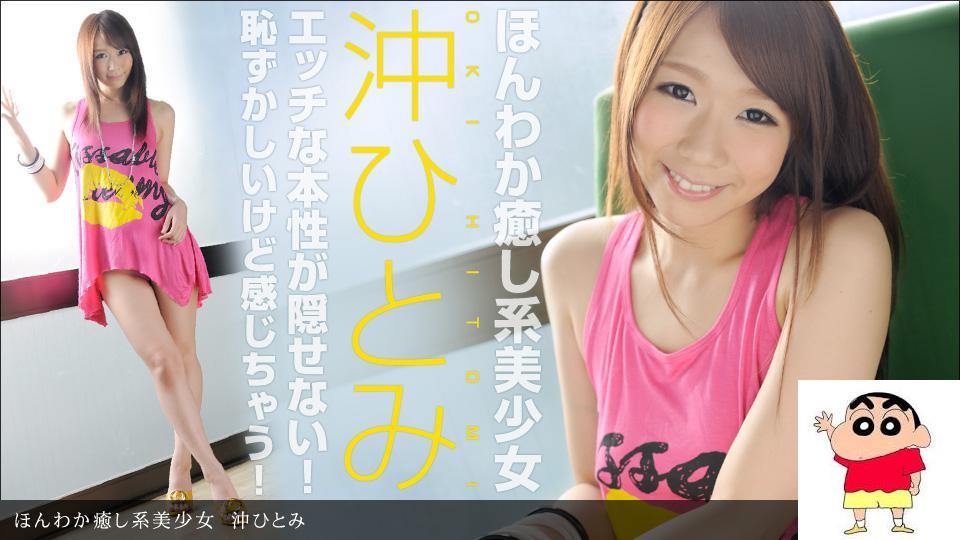 发情的OL女郎主动骑上男人的阳具上享受久违的性滋味 (18P)