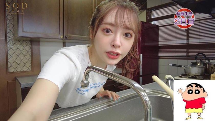 1カ月禁欲生活⇒禁欲解除を3回缲り返し、合计3か月の禁欲生活&台本一切なし 小仓由菜1