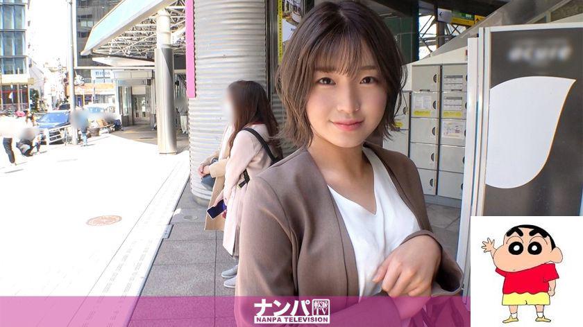 みすず 22歳 フリーのデザイナー マジ软派、初撮。 1643 ナンパTV 200GANA-2493 (14P)