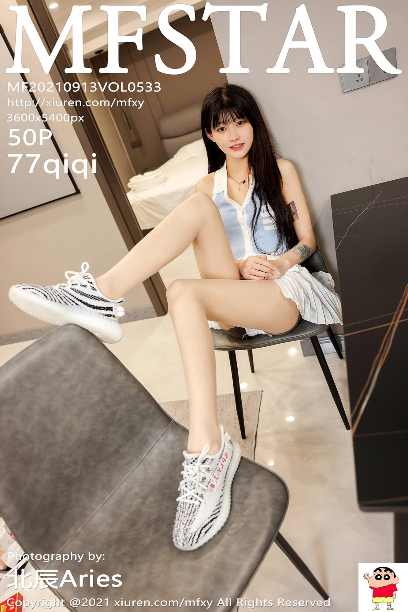【MFStar模范学院】2021.09.13 Vol.533 77qiqi 完整版无水印写真【51P】