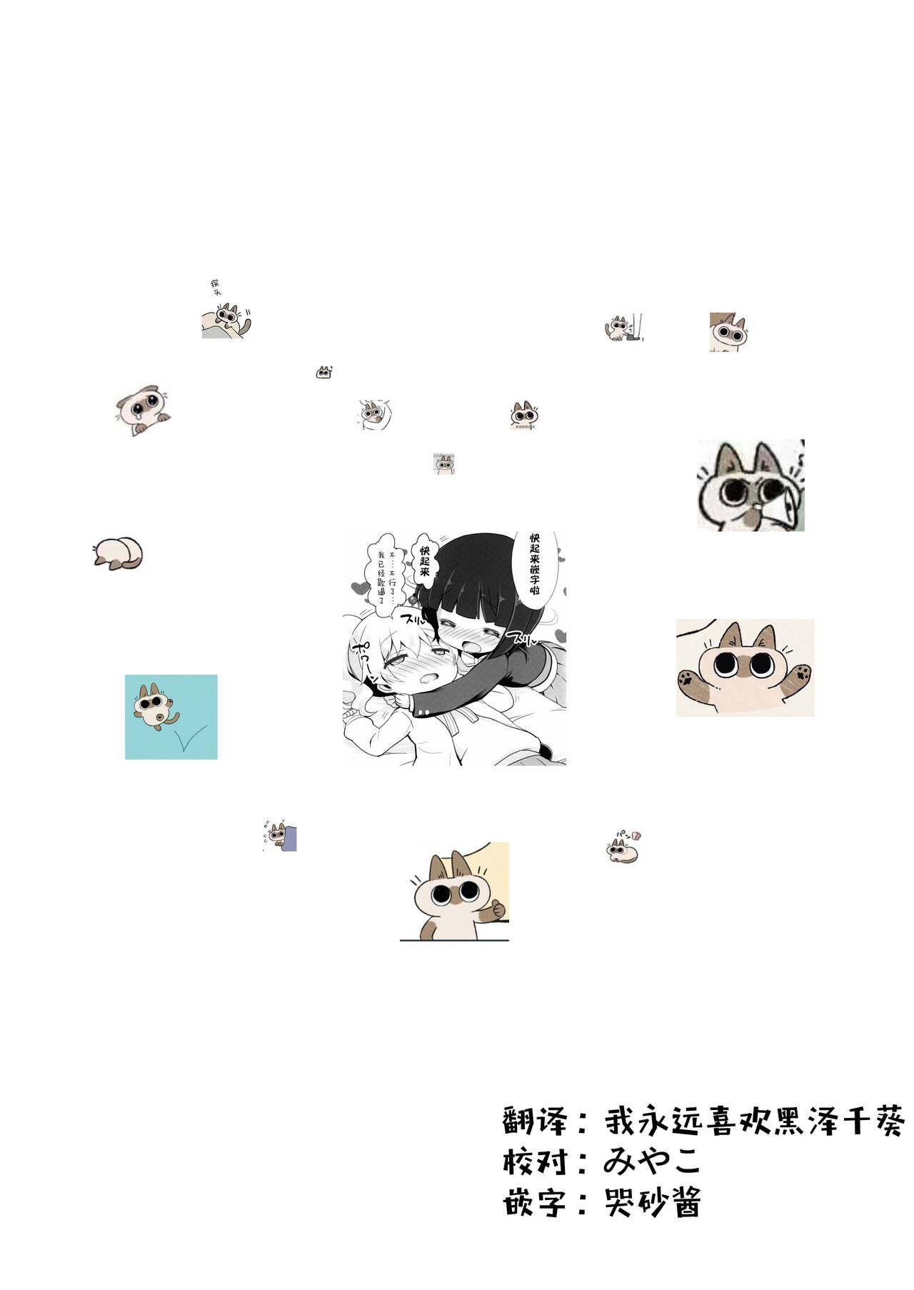 メルヘンBOX 提灯暗光 きんいろモザイク尿道游び THE 童女 きんいろモザイク 中国翻译