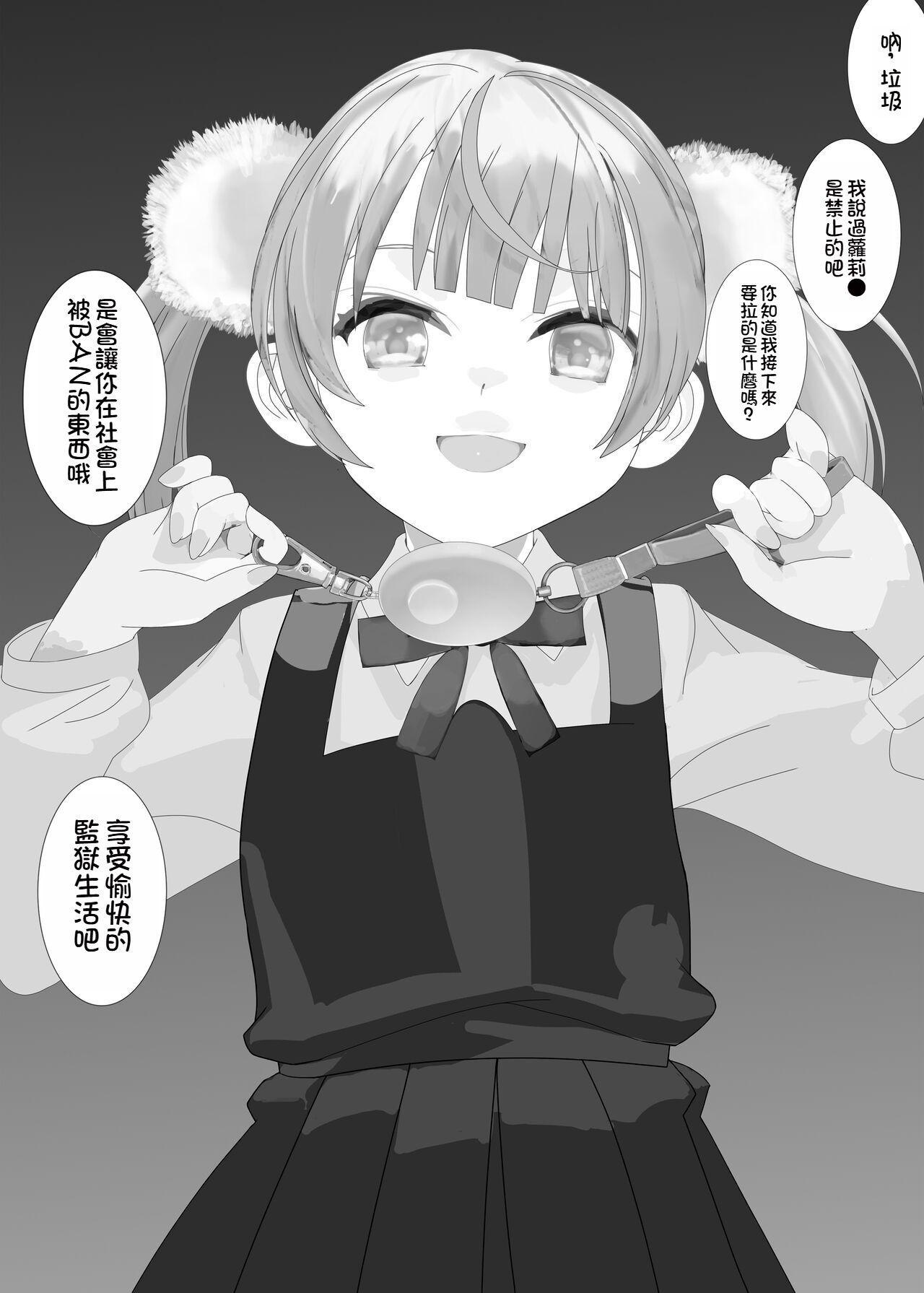 生々シャンディガフ nf4 粛圣!! 口リ ネ申 レクイ工ム☆ しぐれうい 中国翻訳