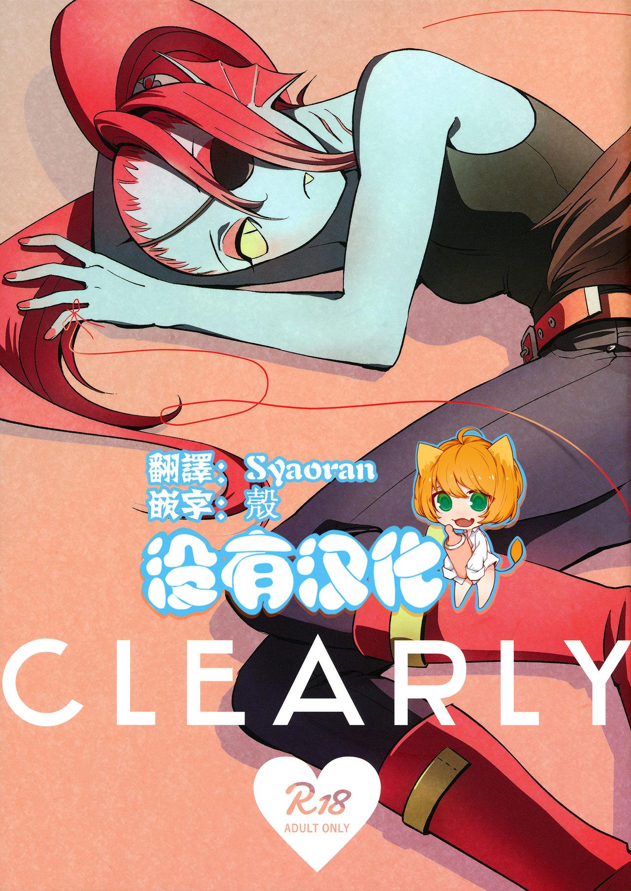 みんなの决意2 ぴぴや のあ CLEARLY Undertale 中国翻訳