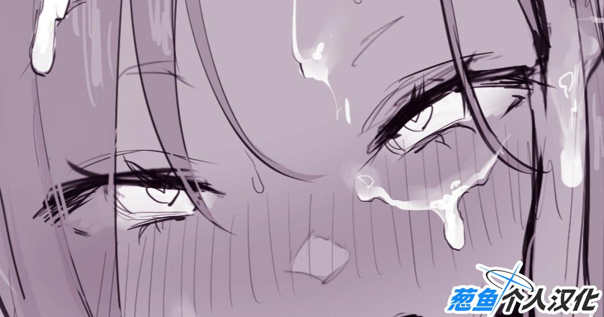 ぽりうれたん 信仰心の厚い街 中国翻訳