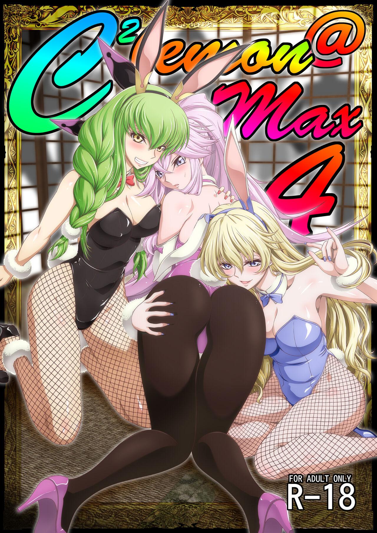 ぶるーびーん 要青豆 email160protected コードギアス 反逆のルルーシュ 中国翻訳 DL版