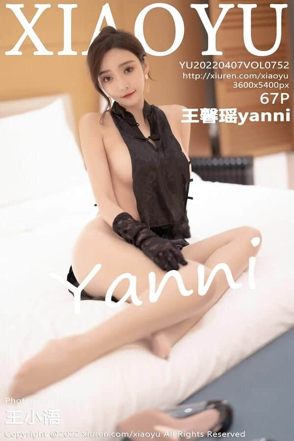 语画界王馨瑶yanni（752）