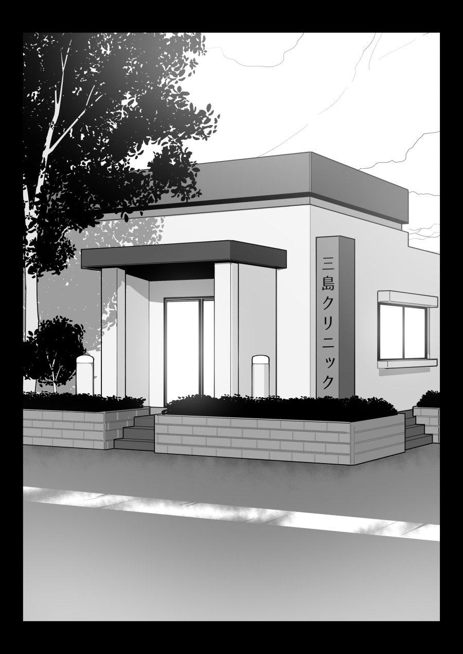 刈屋 ｶﾘﾊﾟ− ふたなりトラップ 三馅个人翻译