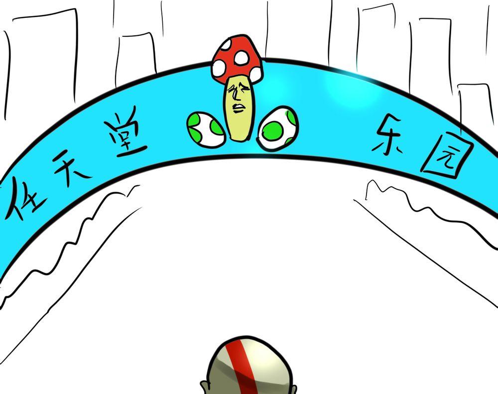 萌妹子 世♂界♂和♂平♂