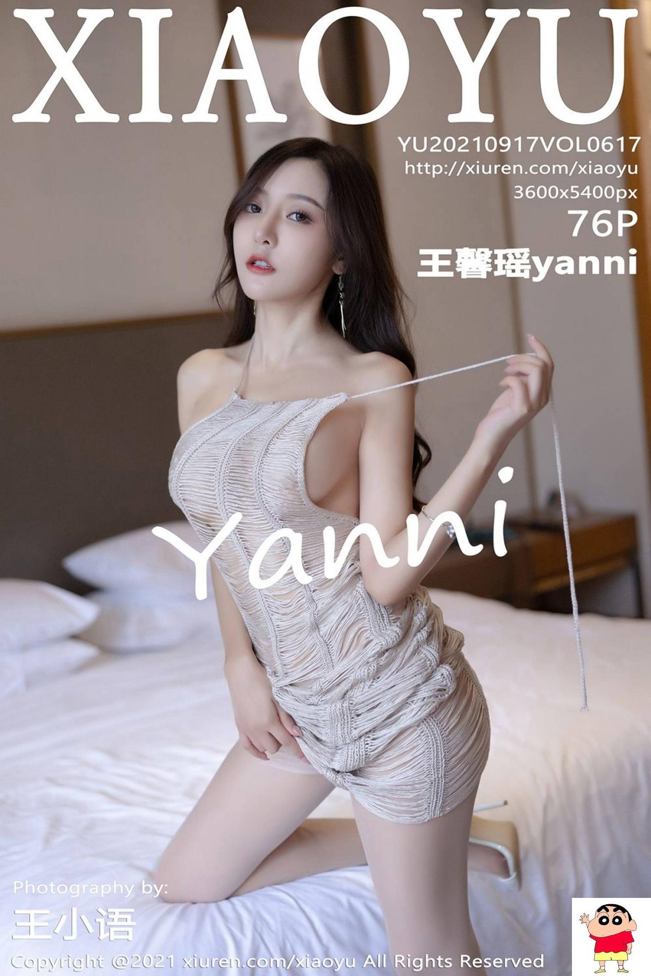 【XIAOYU画语系列】2021.09.17 Vol.617 王馨瑶yanni 完整版无水印写真【77P】