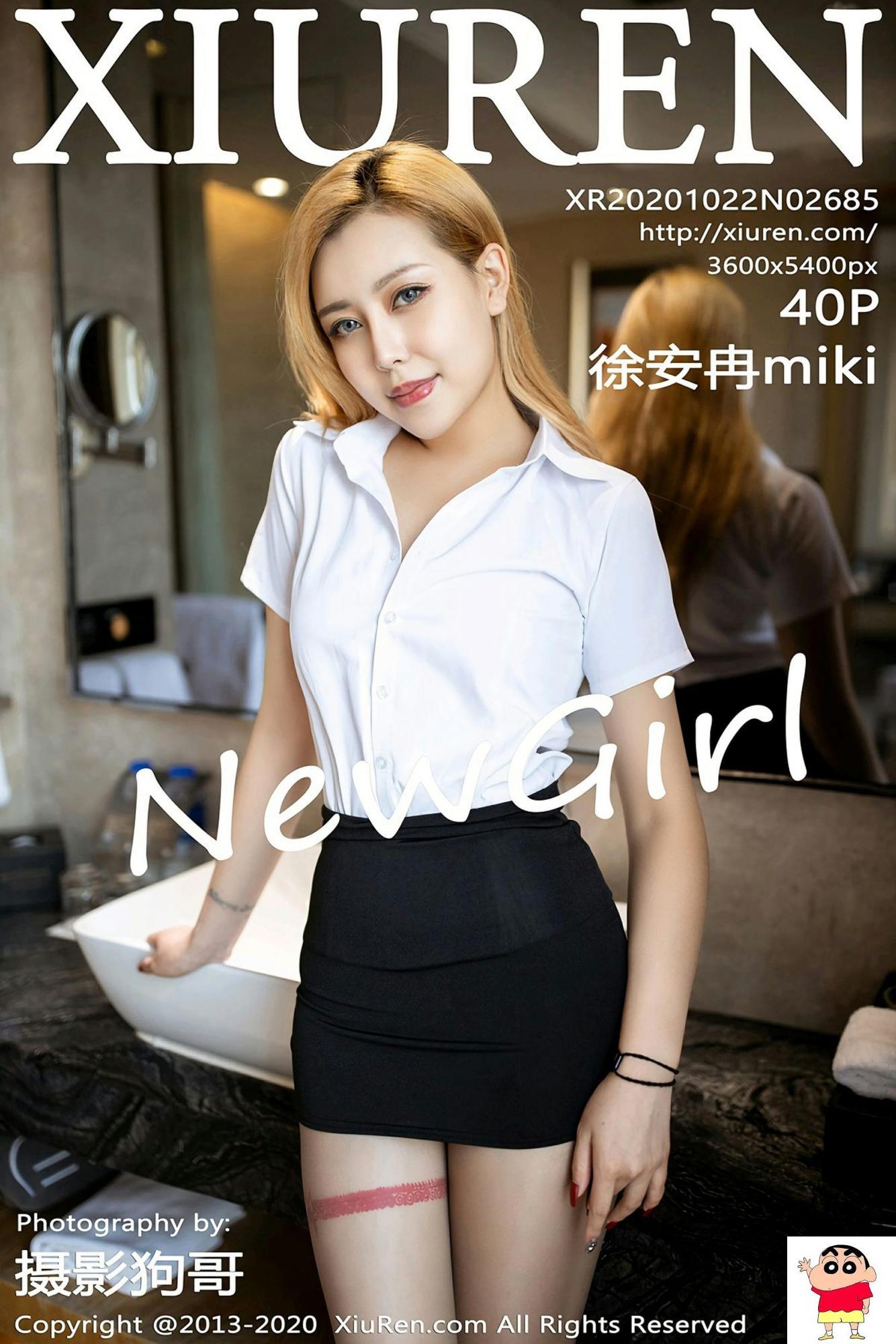 【Xiuren秀人网系列】2020.10.22 No.2685 徐安冉miki完整版无水印写真【41P】