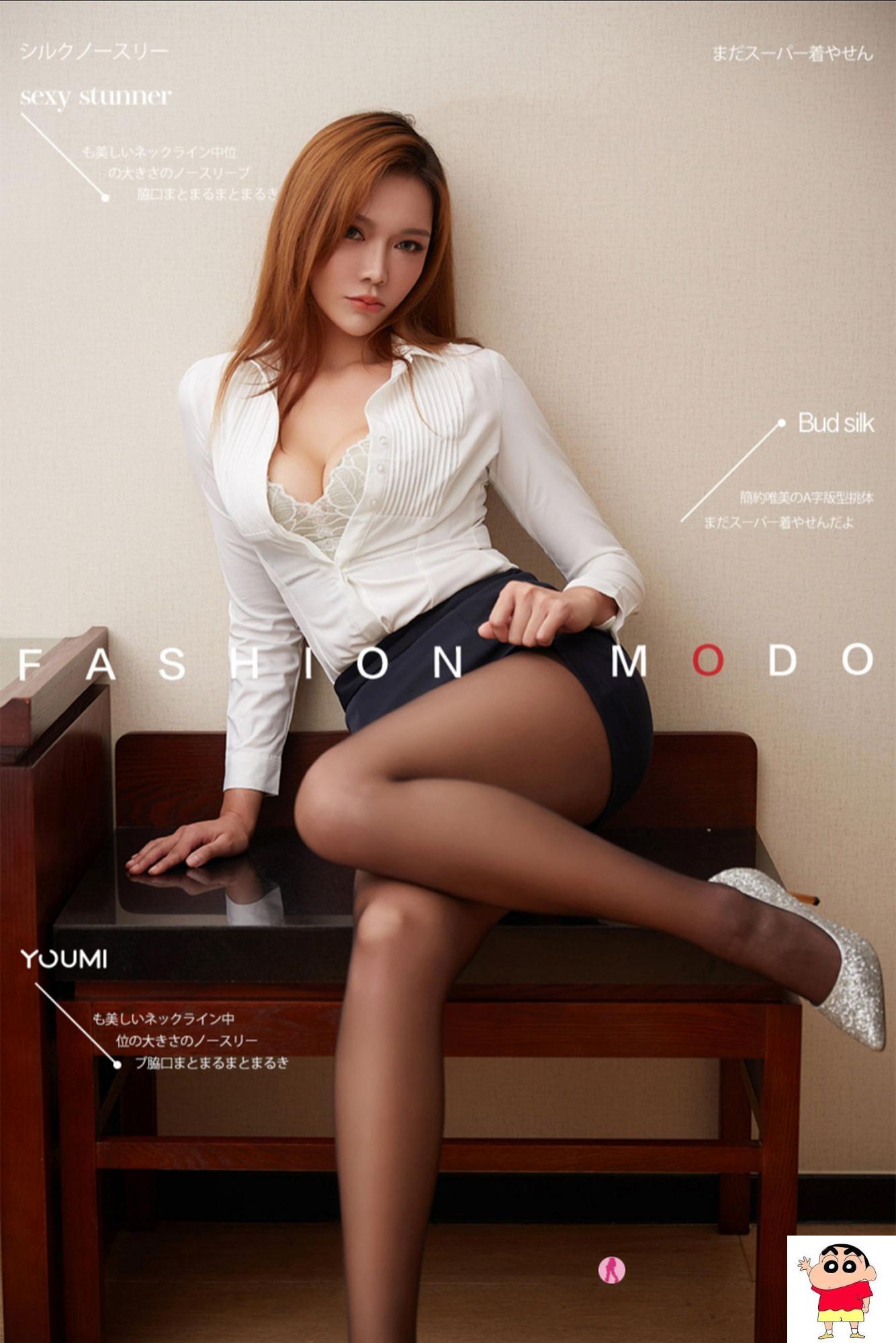 【YouMei尤蜜系列】2020.12.31 梦娜《制服诱惑黑丝迷情》【36P】