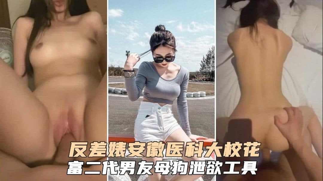 被金主包养的学生妹还穿着校服增加攻速