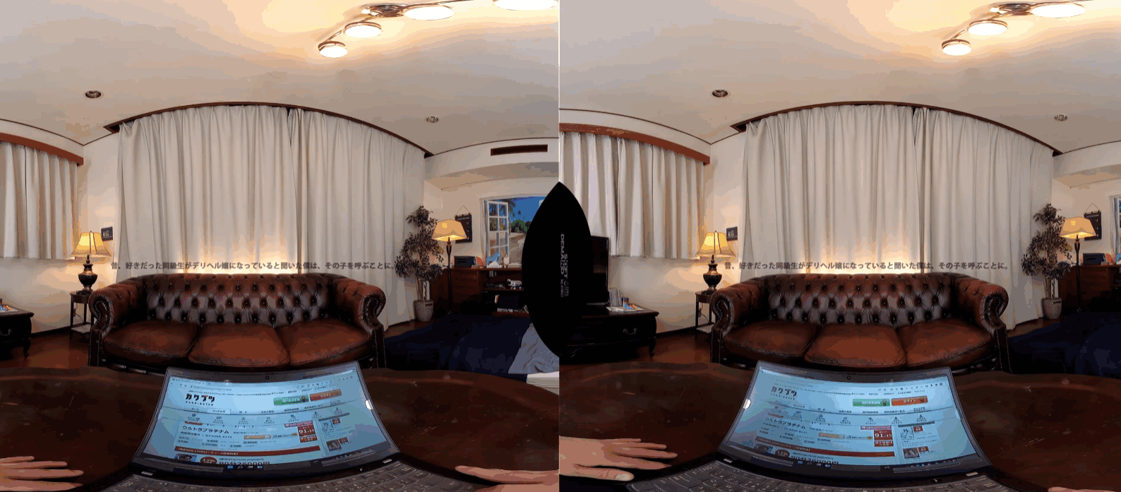 DSVR-1141 [VR] 曾经喜欢的同学现在是一名单亲妈妈的产妇。 “我谋生遇到困难”-CD1