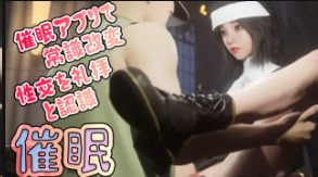 【曼多拉波】催眠情境 姐妹版 [中文字幕]