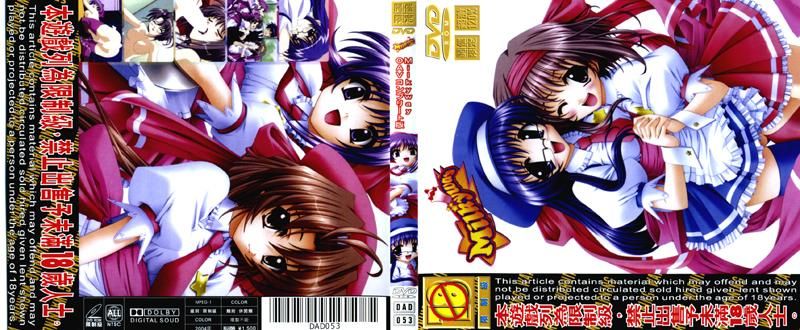 DAD-053Milkyway 完全版