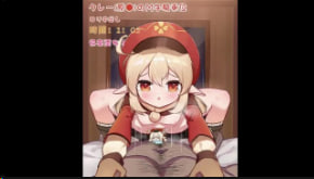 [纠结头] 克莱 (Hara○) 的 M 形女牛仔姿势，我想让你让我高潮。