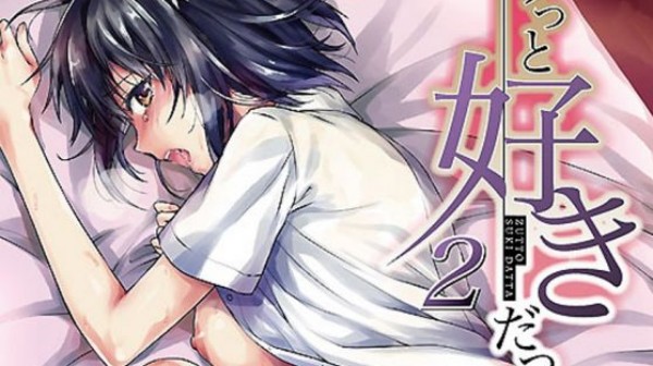 QNB-M034一直好爱你 2[柚木N’