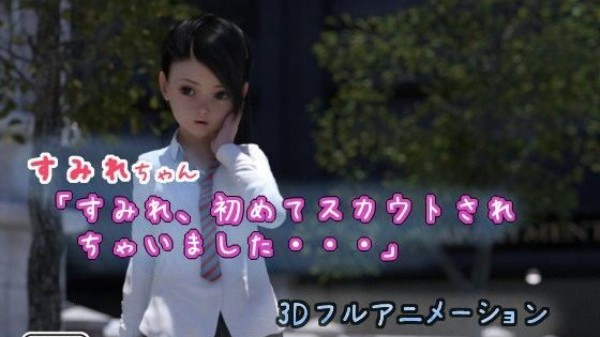 小堇 “堇 、第一次被星探约…