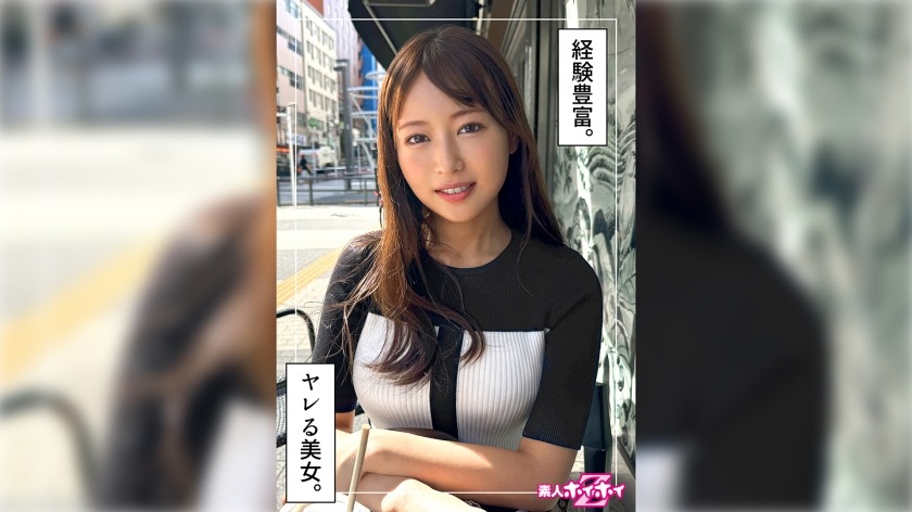 420HOI-362 遊び人OLゆづき(26)素