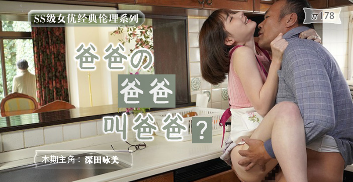 水果派解说吸烟有害健康